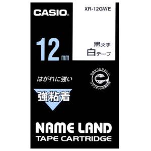 カシオ 強粘着テープ XR-12GWE 白に黒文字 12mm 強粘着タイプ ネームランド テープカートリッジ