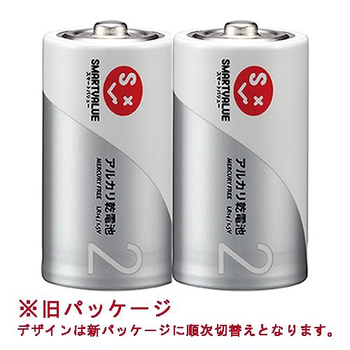 アルカリ乾電池 単2×10本 N122J-2P-5