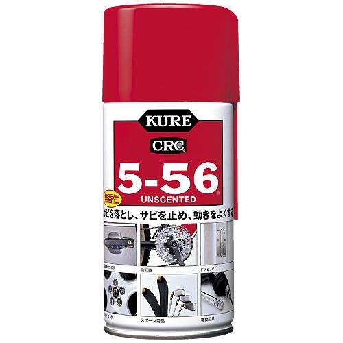 防錆・潤滑剤クレ5-56無香性 320ml 1002