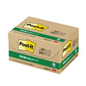 Post-it 再生紙経費削減 5602-K 混色｜mgshoten