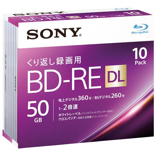 録画用BD-RE 50GB 10枚 10BNE2VJPS2