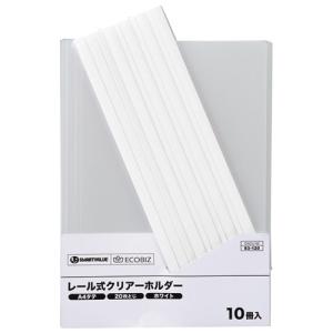 レールホルダー再生 A4白100冊 D101J-10W｜mgshoten