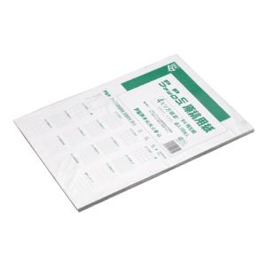 FAX 原稿用紙 再生 方眼10冊 GB4F-4HRアジア原紙 個人宅 商品代引 NP後払い 時間指定 離島不可