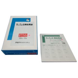 FAX原稿用紙 再生 方眼 10冊  GB4F-5HRアジア原紙 個人宅 商品代引 NP後払い 時間指定 離島不可