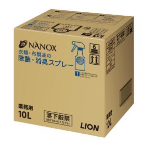 NANOX衣類布製品の除菌・消臭スプレー 10L 個人宅・商品代引・時間指定・離島不可｜mgshoten