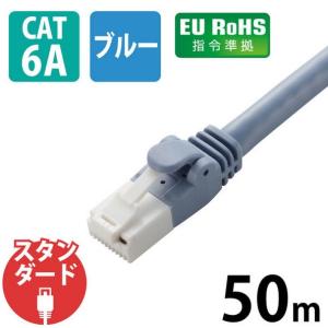 LANケーブルCat6A 50m LD-GPAT/BU500｜mgshoten