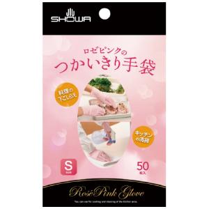 ロゼピンクのつかいきり手袋 S 50枚