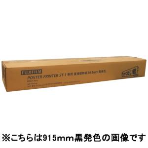 ST-1用感熱紙 白地黒字728X60M2本STD728BK 個人宅・商品代引・NP後払い・時間指定・離島不可∴｜mgshoten