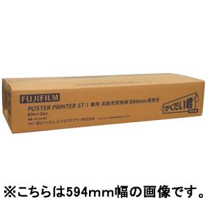 エム・ビー・エス ST-1耐光感熱紙白地黒字915X60M2本STL915BK 個人宅・商品代引・NP後払い・時間指定・離島不可｜mgshoten