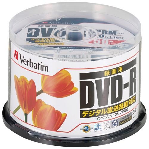 DVD R 録画 三菱ケミカルメディア VHR12JPP50 50枚 5P デジタル放送 １回のみ録...