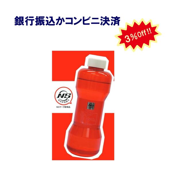 消火器 投げる 日本ファイヤープロテクト ラクシーシンプル FP-S 600ml 12本 投てき型 ...