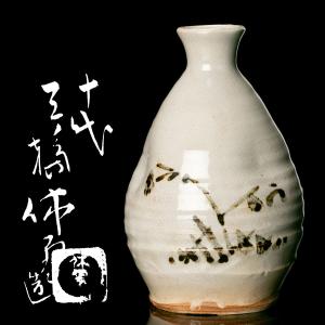 真作　池田省吾　粉引織部徳利　高さ約13センチ 池田 省吾 粉引獅子徳利 (ISB0043 ) | ギャラリーラボ