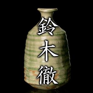 酒井田正（ 14代 酒井田柿右衛門 ）「錦 秋草文 壺」 花器 花瓶 共箱