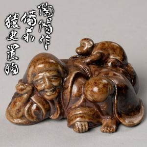 九代長江惣吉『曜々盞』天目茶碗 最上位希少作 共箱 栞 仕覆 中込 柱