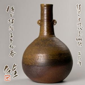 小山冨士夫(古山子)の唐津茶碗　共箱付き Amazon.co.jp: 茶道具 唐津焼 古唐津 片口茶碗 小山冨士夫古山子
