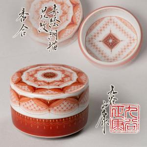 辻村史朗　小井戸茶碗　共箱 辻村史朗『小井戸茶碗』最上位希少作 共箱 本物保証 送料無料【松森