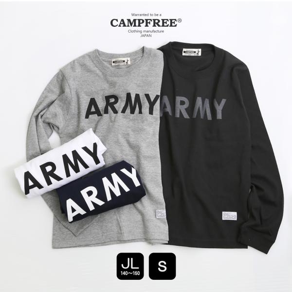 ジュニア キッズ ARMY プリント ロングスリーブTシャツ 長袖 CAMPFREE ロンT 長袖 ...