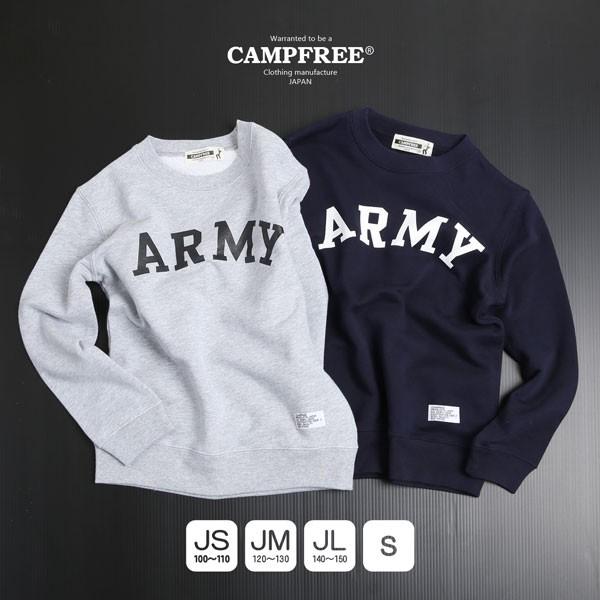 ジュニア キッズ ARMY ロゴ スウェット ロングスリーブ 長袖 CAMPFREEarmy 子供服...