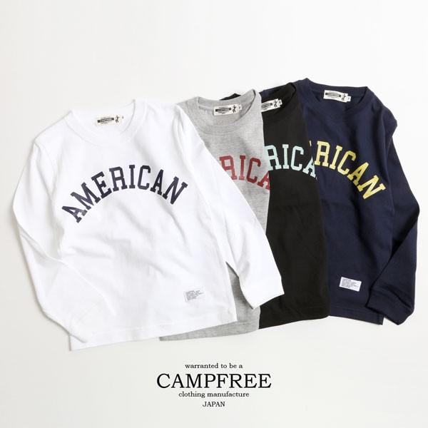 CAMPFREE AMERICAN tシャツ 中学生 男子 子供服 ロングスリーブ Tシャツ ジュニ...