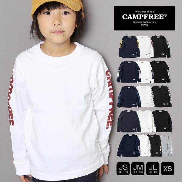 CAMPFREE ロンT 長袖Tシャツ 子供 コットン 子供服 ロングスリーブ キッズ ジュニア 綿...