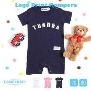 ベビー服 男の子 おしゃれ 兄弟 お揃い ペアルック TUNDRA ロンパース 半袖 ホワイト ピンク ネイビー 70cm 80cm 10199