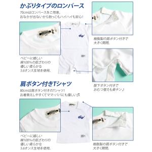 CAMPFREE 親子 ペアtシャツ ペアルッ...の詳細画像1