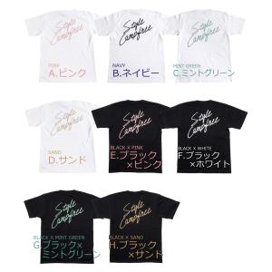 CAMPFREE 親子 ペアtシャツ 兄弟 お...の詳細画像1