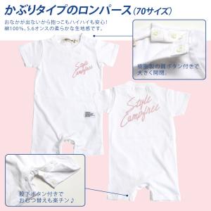 CAMPFREE 親子 ペアtシャツ 兄弟 お...の詳細画像2