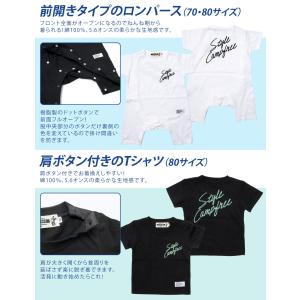 CAMPFREE 親子 ペアtシャツ 兄弟 お...の詳細画像3