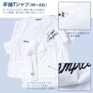 CAMPFREE 親子 ペアtシャツ 兄弟 お...の詳細画像4