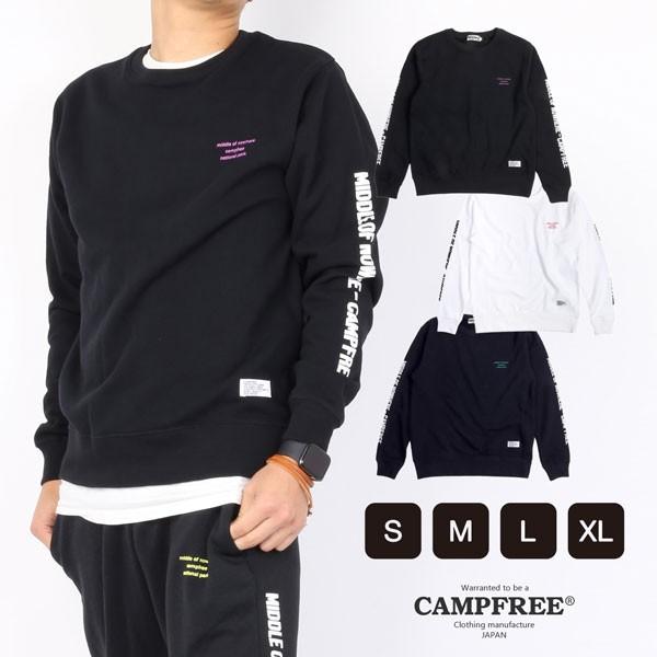CAMPFREE スウェットトレーナー メンズ レディース ユニセックス 兄弟 お揃い ペアルック ...