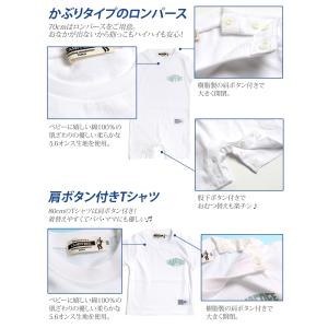 CAMPFREE 親子 ペアtシャツ 親子ペア...の詳細画像4