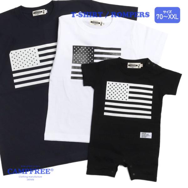 CAMPFREE 親子 ペアtシャツ ベビー服 女の子 男の子 兄弟 お揃い ペアルック おしゃれ ...