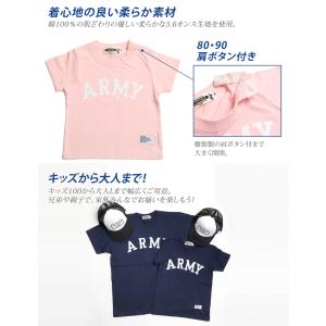 ARMY 親子 ペアtシャツ 兄弟 お揃い ペ...の詳細画像2