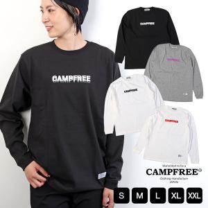 メール便 送料無料 Campfree ロンt 長袖 大人用 キャンプフリー メンズ 胸プリント 長袖tシャツ ロンティー コーデ 男 大きいサイズ M H A Style 通販 Yahoo ショッピング