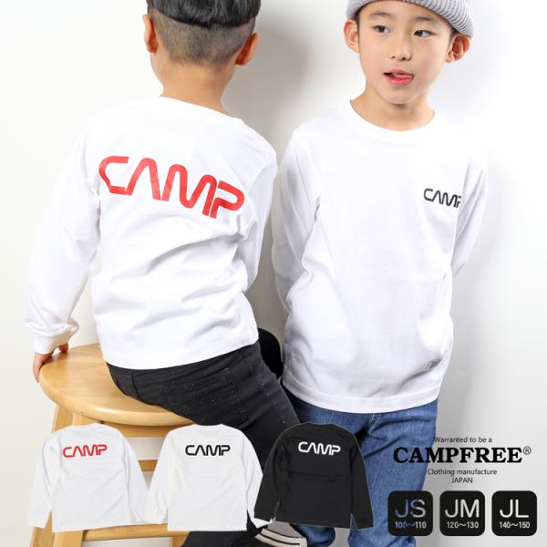 CAMPFREE 親子 ペアtシャツ キャンプフリー ロンT 長袖tシャツ こども プリント ロング...