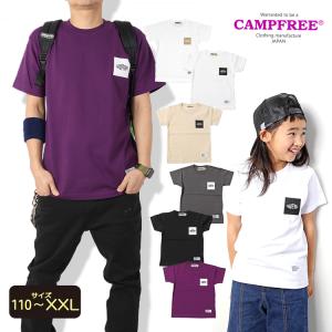 CAMPFREE 親子 ペアtシャツ tシャツ 中学生 男子 兄弟 お揃い ペアルック Tシャツ 半袖 大人 子供サイズ メンズ レディース ジュニア 半そで ロゴ 子ども 小学生｜M.H.A.style