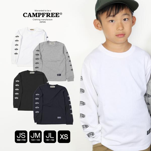 CAMPFREE ロンT 長袖tシャツ ジュニア キッズ ロングスリーブTシャツ 長袖ティシャツ テ...