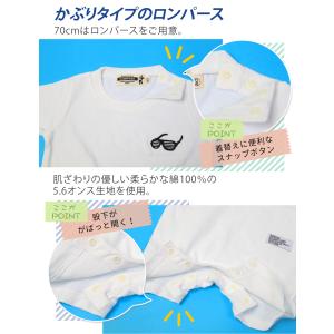 CAMPFREE 親子 ペアtシャツ メガネ刺...の詳細画像2