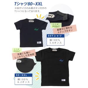 CAMPFREE 親子 ペアtシャツ メガネ刺...の詳細画像3
