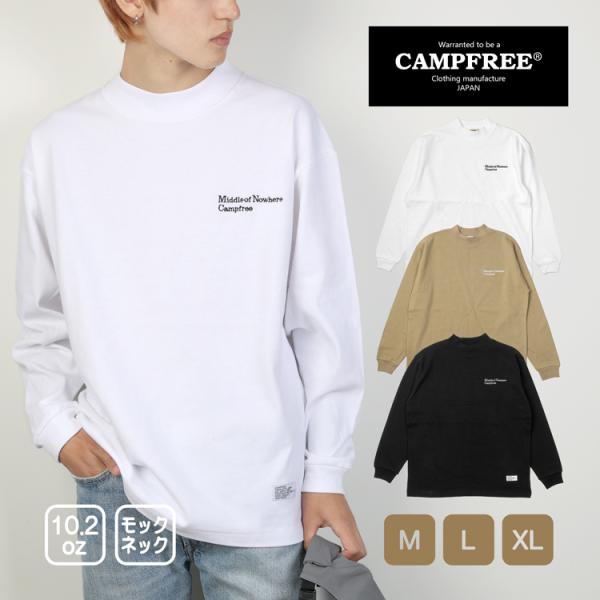 CAMPFREE ロンT ロングtシャツ 厚手 モックネック ワンポイント 10.2oz ロングスリ...