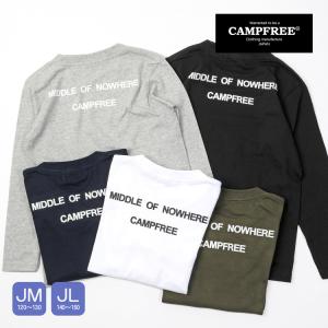 CAMPFREE ロンT ロングtシャツ キッズ ジュニア 子供 ロンティー 長袖 Tシャツ 刺繍 ロゴ ブランド ロングスリーブ ティーシャツ ティシャツ 表｜mha