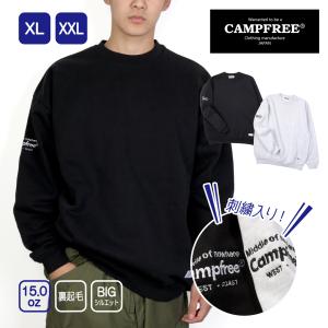 CAMPFREE スウェットトレーナー メンズ レディース 15oz ユニセックス 裏起毛 上 厚手 冬 大きいサイズ 長袖 ロゴ スエット 黒 白 綿 ブランド