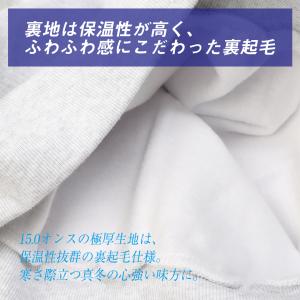 CAMPFREE スウェットトレーナー メンズ...の詳細画像5