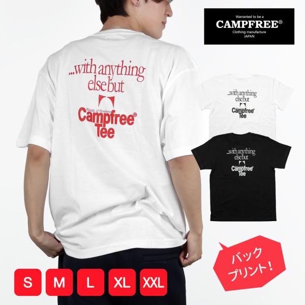 CAMPFREE メンズTシャツ ティシャツ Tシャツ メンズ 半袖 5.6oz バックプリント ブ...