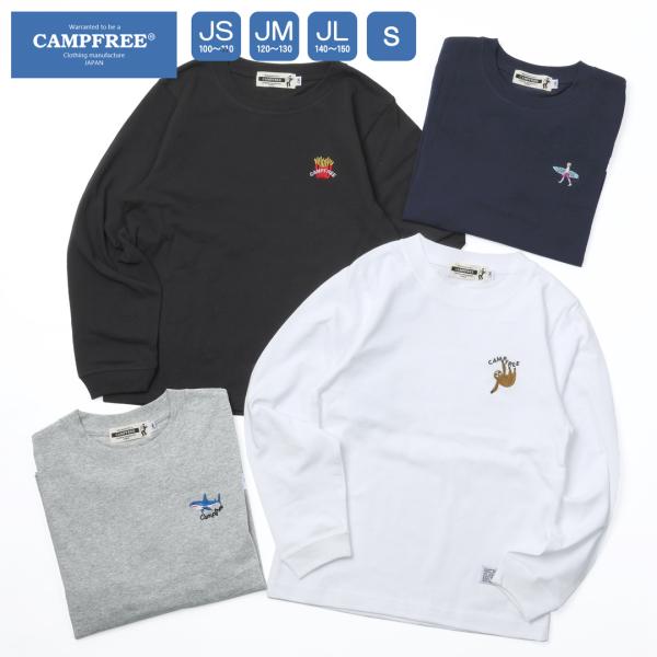 CAMPFREE ロンT ジュニア 子供 ロングtシャツ ティシャツ キッズ ブランド 子供 男の子...