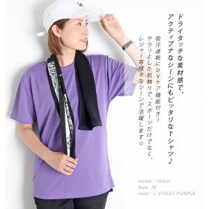 スポーツ Tシャツ メンズ レディース ユニセ...の詳細画像1