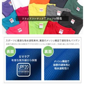スポーツ Tシャツ メンズ レディース ユニセ...の詳細画像2
