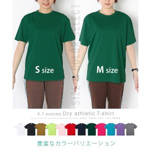 スポーツ Tシャツ メンズ レディース ユニセ...の詳細画像3