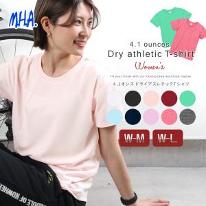 ドライＴシャツ レディース 4.1オンス ドライ アスレチック